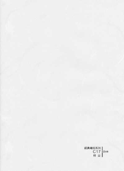 竹木纤维集成板色卡_5EA71BB9-FF6D-464C-BBE8-9085A4F620DA.jpeg
